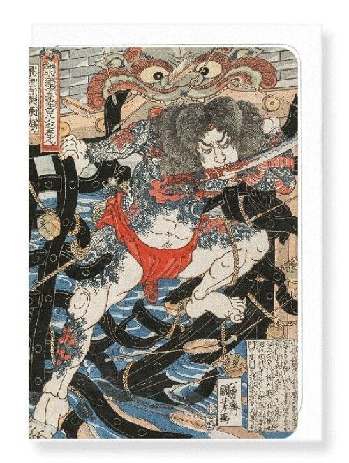RORI HAKUCHO CHOJUN 1820S  Japanese Greeting Card