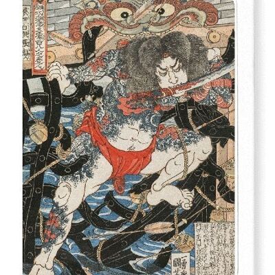 RORI HAKUCHO CHOJUN 1820er Japanische Grußkarte