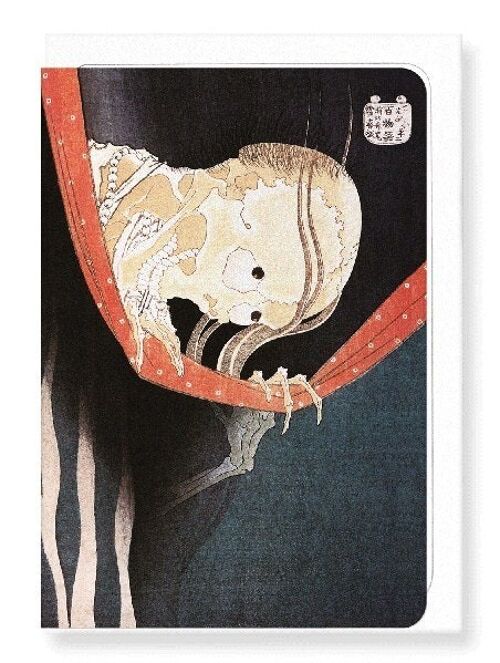 GHOST OF KOHADA KOHEIJI Japanese Greeting Card