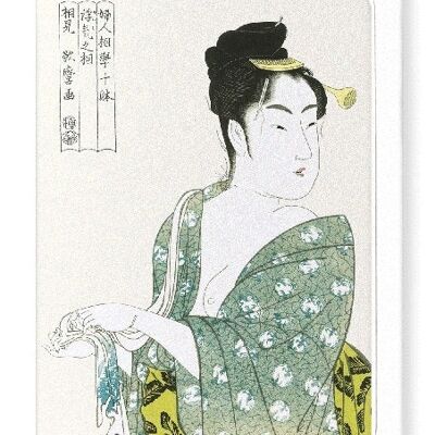 BELLEZA VOLUNTARIA DESPUÉS DE UN BAÑO Japonés Tarjetas de felicitación