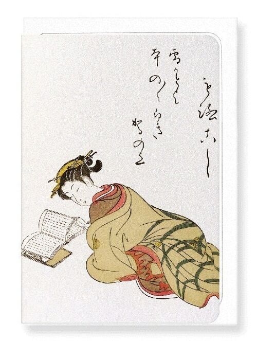 COURTESAN MOROKOSHI READING 1776  Japanese Greeting Card