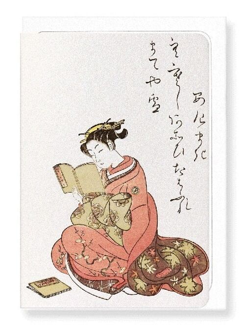 COURTESAN AGEMAKI READING 1776  Japanese Greeting Card