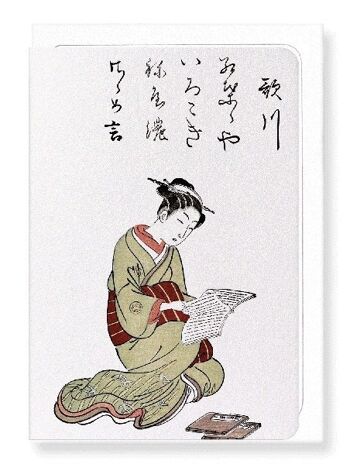 COURTESAN UTAGAWA READING 1776 Japonais Carte de vœux 1