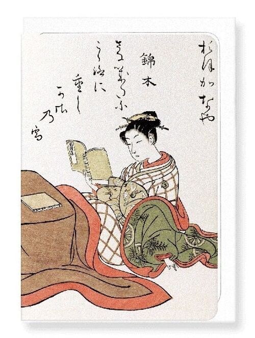 COURTESAN NISHIKIGI READING 1776  Japanese Greeting Card