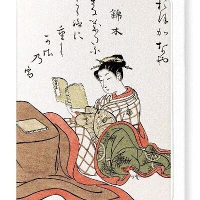 CORTESANA NISHIKIGI READING 1776 Biglietto d'auguri giapponese