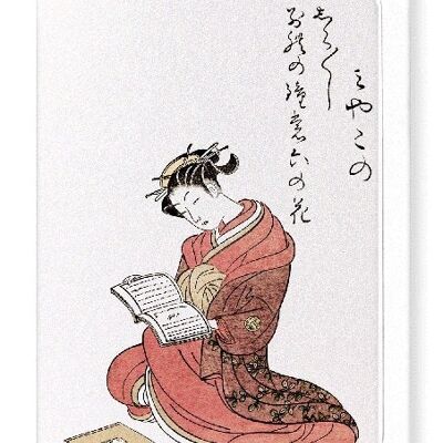 COURTESAN MIYAKONO READING 1776  Japanese Greeting Card
