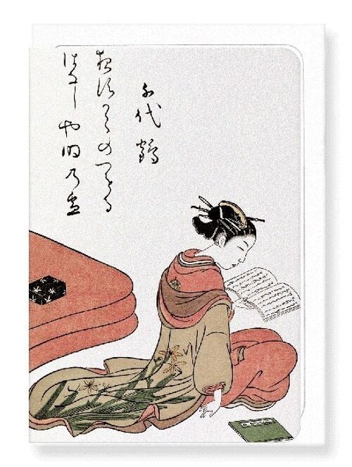 COURTESAN SAYOTSURU READING 1776  Japanese Greeting Card