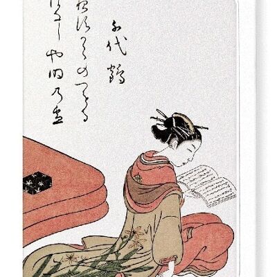 COURTESAN SAYOTSURU READING 1776  Japanese Greeting Card