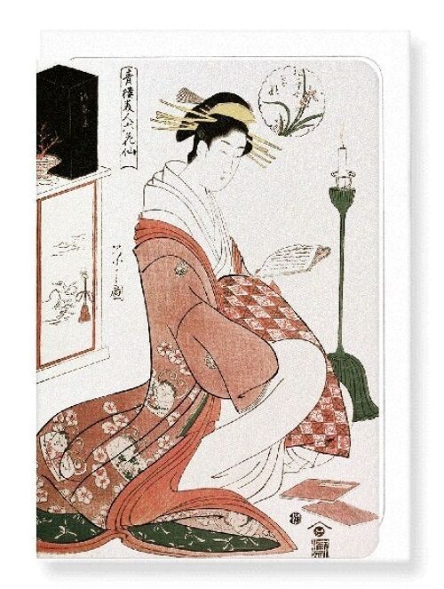 COURTESAN WAKANA READING 1794  Japanese Greeting Card