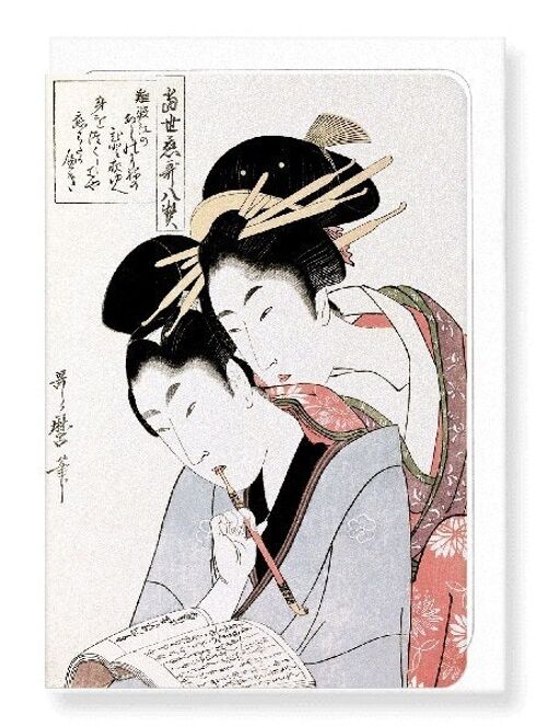 YOUNG COUPLE READING A BOOK 1796  Japanese Greeting Card