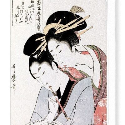 JEUNE COUPLE LISANT UN LIVRE 1796 Japonais Carte de vœux