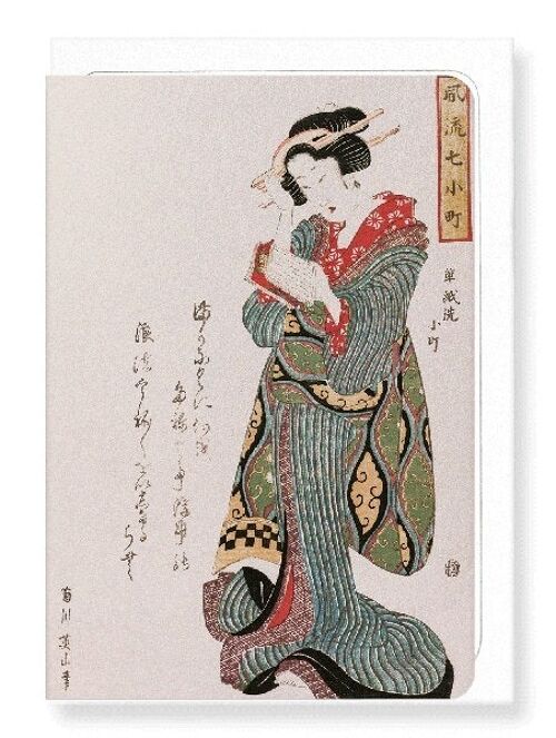 POETESS KOMACHI 1810  Japanese Greeting Card
