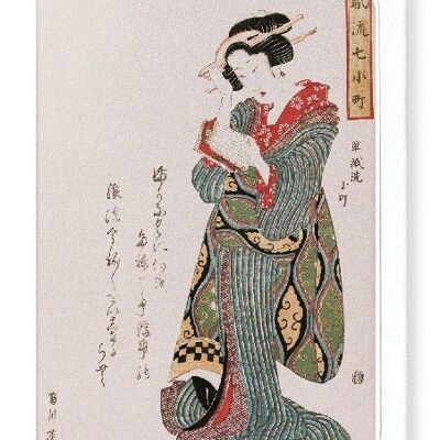 POETESS KOMACHI 1810  Japanese Greeting Card