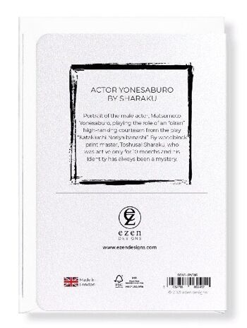 ACTEUR YONESABURO PAR SHARAKU Japonais Carte de vœux 2