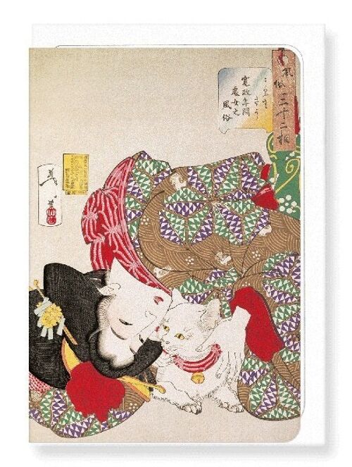 TIRESOME 1888  Japanese Greeting Card