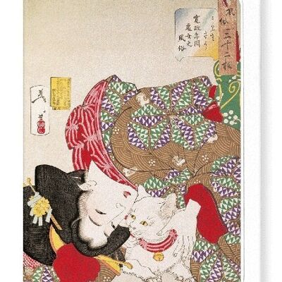 TIRESOME 1888  Japanese Greeting Card