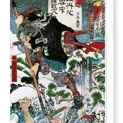 HORIBE YASUBEI TAKETSUNE 1886  Japanese Greeting Card