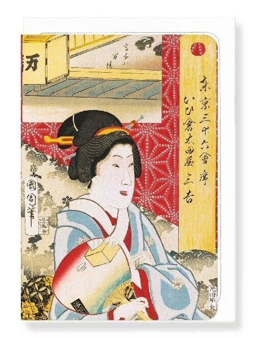GEISHA OF OTAYA 1870  Japanese Greeting Card