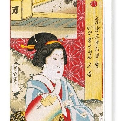 GEISHA OF OTAYA 1870  Japanese Greeting Card