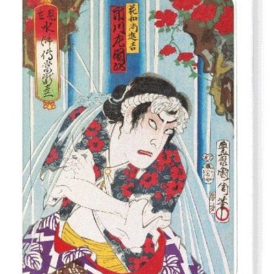 ACTOR ICHIKAWA SADANJI 1875 Japonés Tarjetas de felicitación