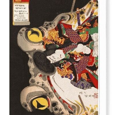 SCHAUSPIELER ONOE KIKUGORO 1883 Japanische Grußkarte
