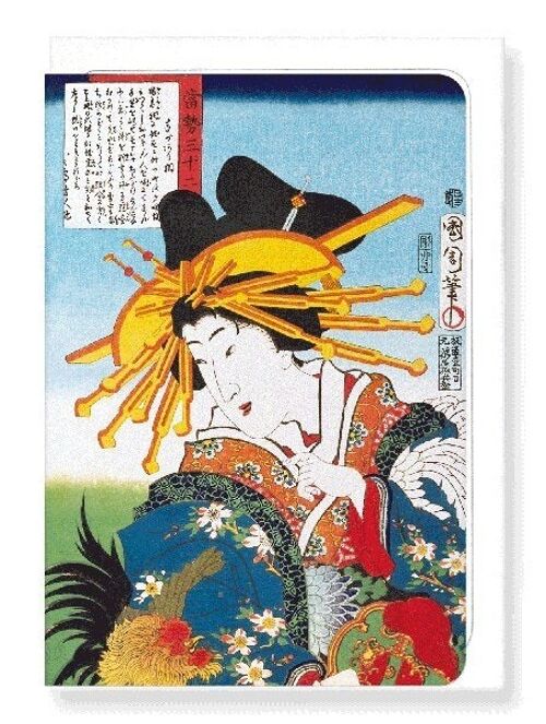 ELABORATELY ATTIRED COURTESAN 1869  Japanese Greeting Card