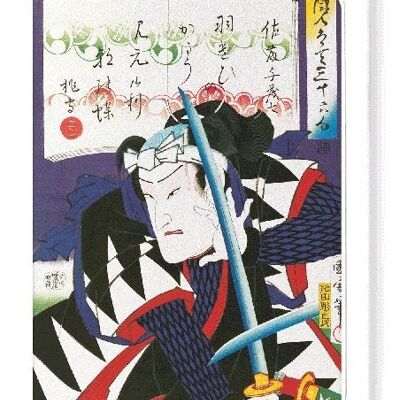 SATO YOMOSHICHI 1866  Japanese Greeting Card