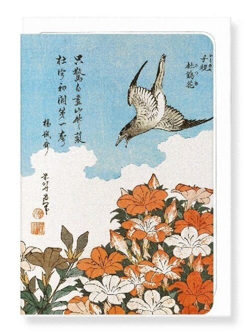 CUCKOO WITH AZELIA FLOWERS C.1834  Japanese Greeting Card