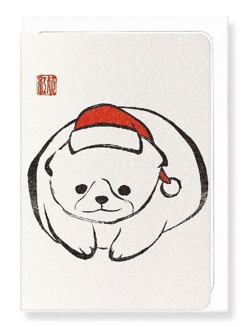 CHRISTMAS EZEN PUPPY Japanese Greeting Card