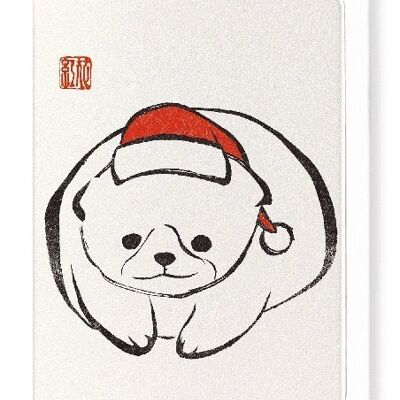 CHRISTMAS EZEN PUPPY Japanese Greeting Card