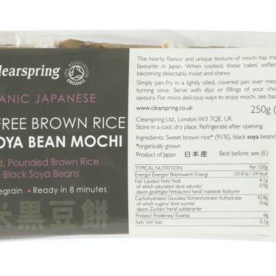 Mochi di riso integrale con soia nera bio 250g - FR-BIO-09