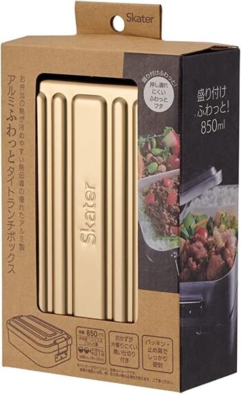Lunch Box aluminium - 850 ml / SKATER