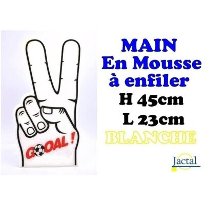 Main Gant Mousse Goal 450X260Cm Blanche