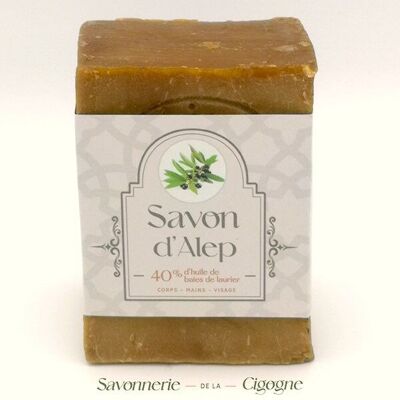 Savon d’Alep à 40% huile de baies de laurier 200g