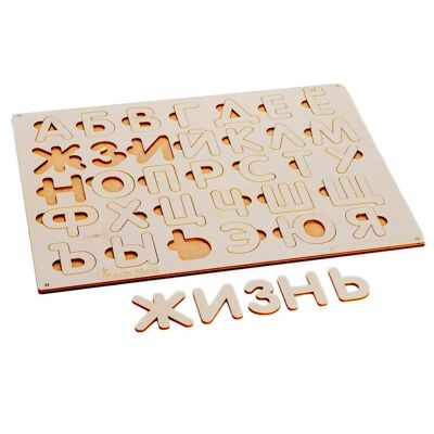 Russisches Alphabet-Puzzle aus Holz