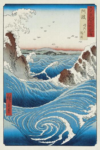 Hiroshige Naruto Tourbillon Poster 1