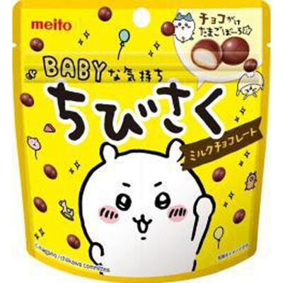 Meito Chibisaku Milchschokolade 42g