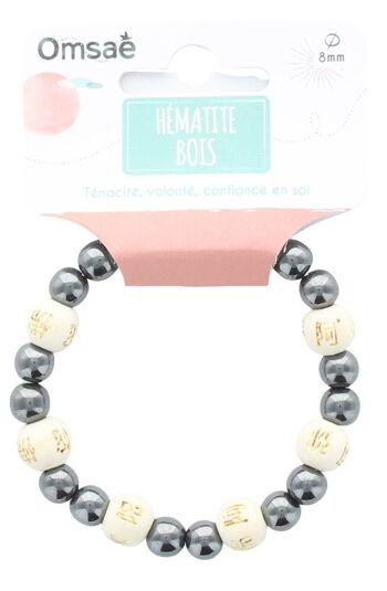 Bracelet Hématite Perles rondes 8 mm et Perles bois 1 cm 3