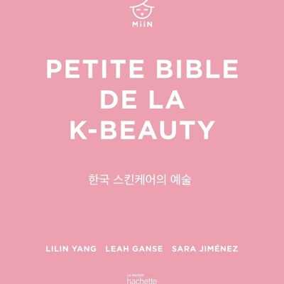 BOOK - Little bible of K-beauty