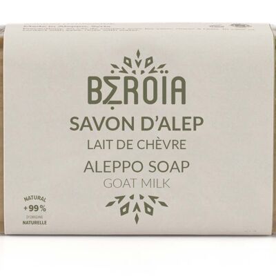 Aleppo soap with goat's milk - soap creation