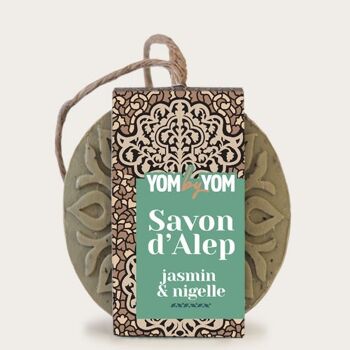 Savon d’Alep parfumé Jasmin & Nigelle • 130g 1