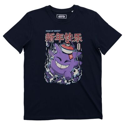 Camiseta Year of Ghost - Camiseta gráfica de videojuegos