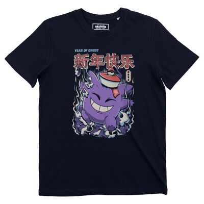 T-shirt Year of Ghost - Tee-shirt graphique jeux-vidéo