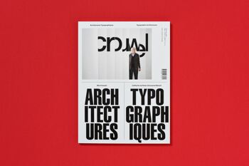 Wim Crouwel. Architectures typographiques 12