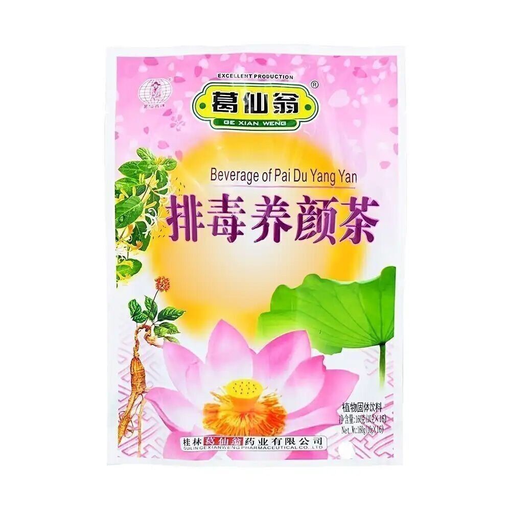 Infuso Pai Du Yang Yan 160gr