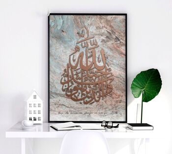 Art mural calligraphie islamique | Ensemble de 2 impressions murales 5