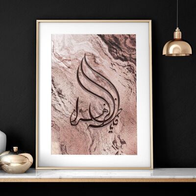 Arte de la caligrafía árabe | impresión de arte de pared