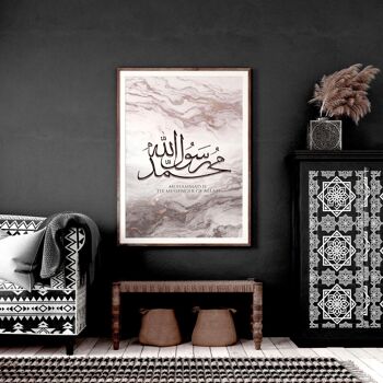 Art mural du Coran | Impression d'art mural islamique 7