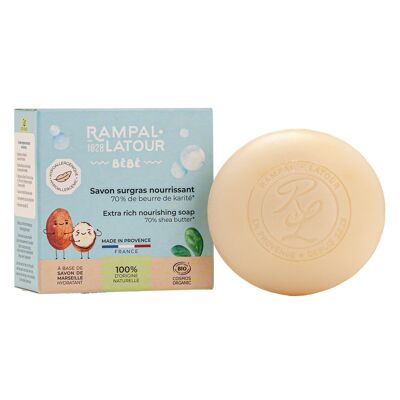 Sapone supergrasso a base di karitè biologico certificato 100g - Cosmos Organic - BIOCOF100BB