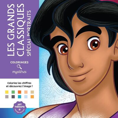 LIBRO PARA COLOREAR - DISNEY - Los grandes clásicos - Retratos especiales